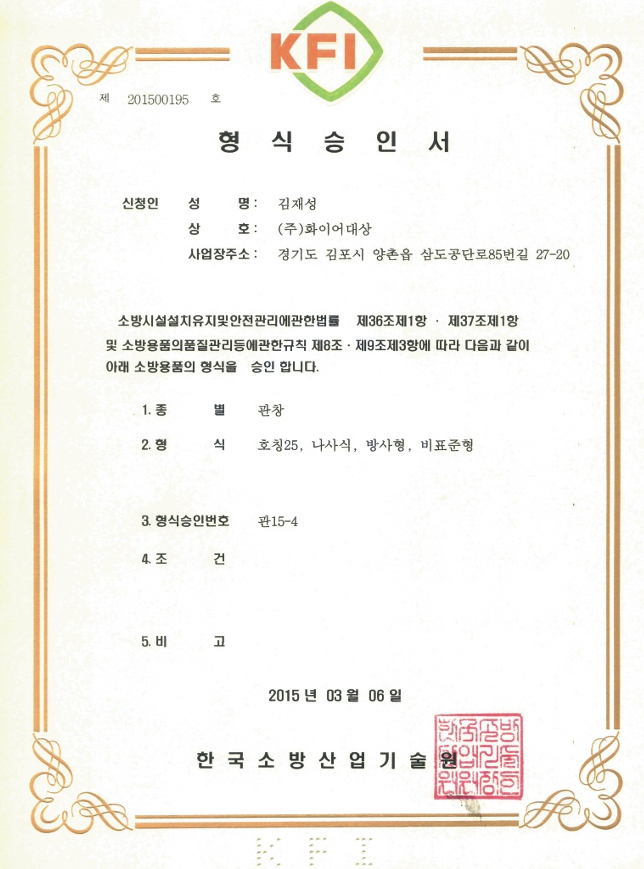 방사25.png