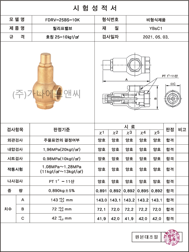 릴리프10.png