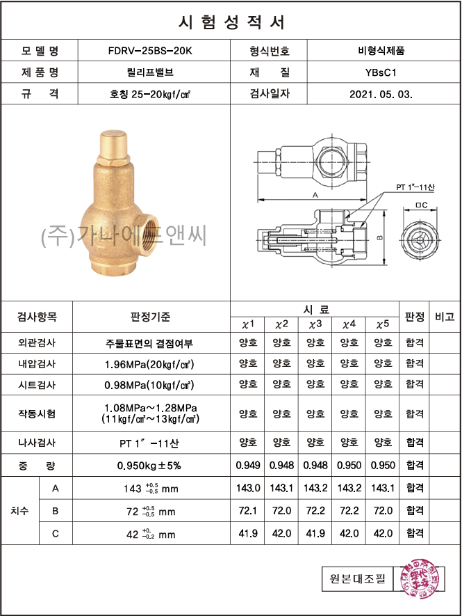 릴리프20.png