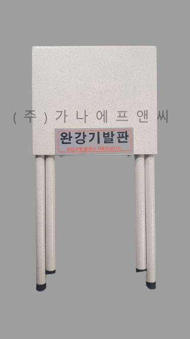 의자발판__1_-removebg-preview.png