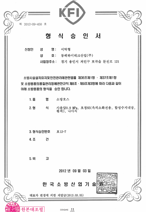 스크린샷 2025-05-21 095229.png