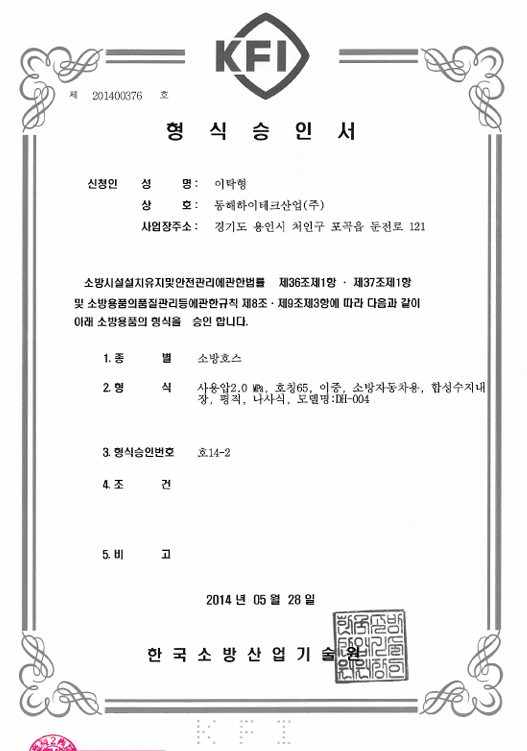 스크린샷 2025-05-21 095242.png