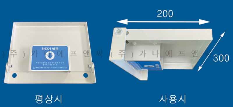 철발판.png