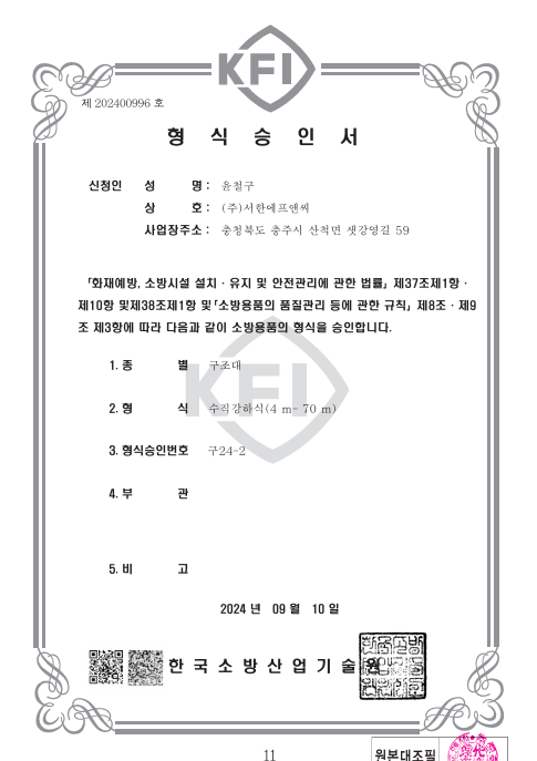 수직.png