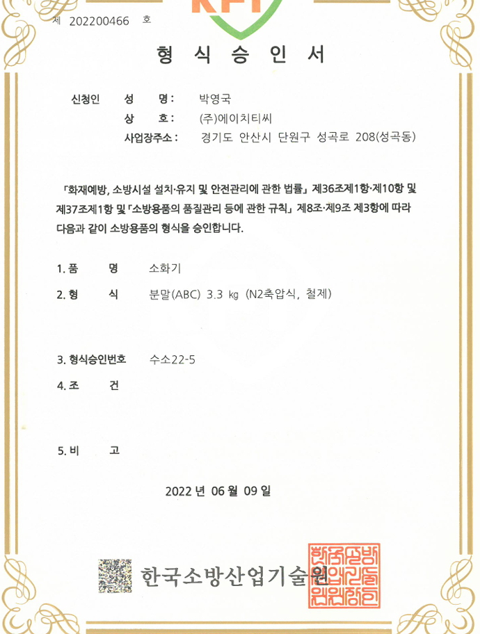 중국산 3.3Kg (3).png