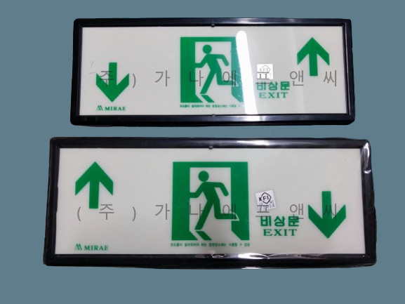 축광유도표지판-removebg-preview.png