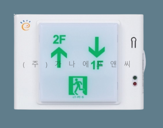 계단통로유도등소형단면 (1).png