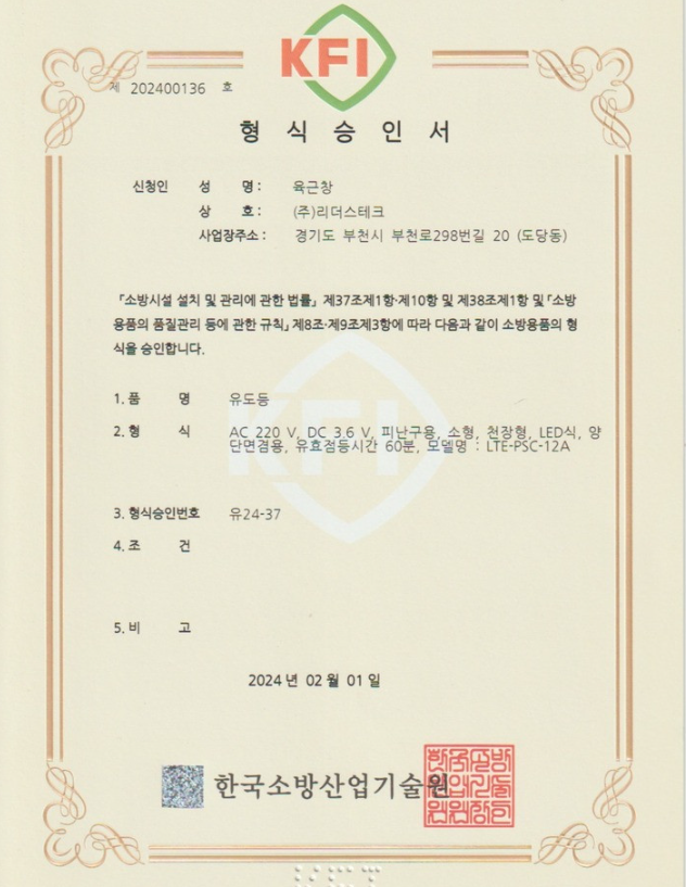 인증서 (1).png