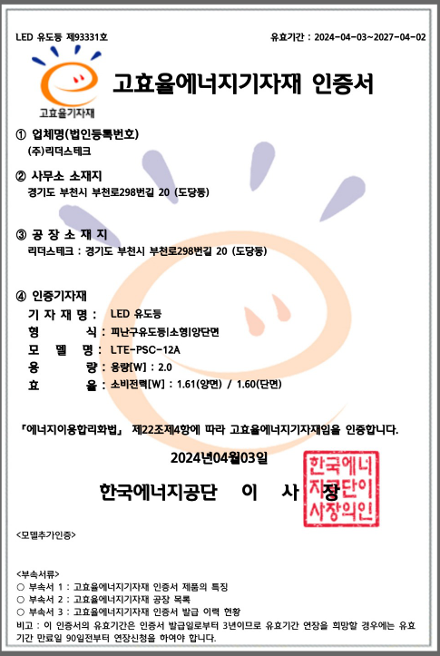 인증서 (2).png