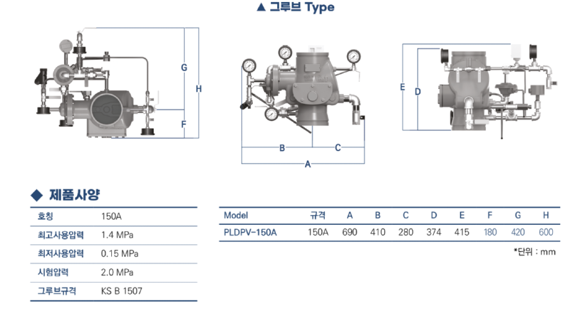 150a드라이밸브 (4).png