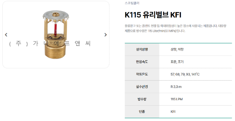 115KFI (4).png