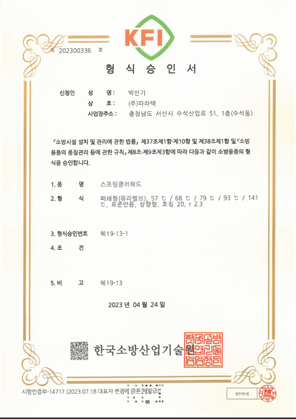 스크린샷 2026-03-11 165010.png