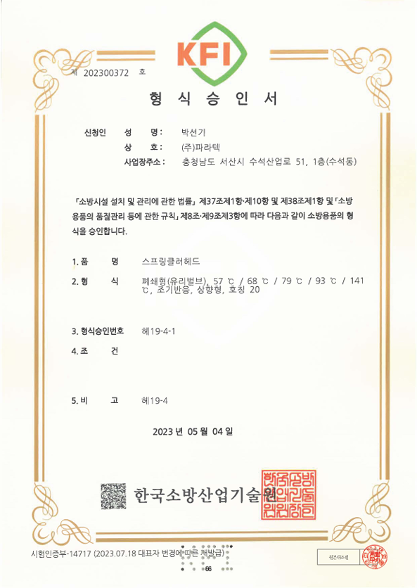 스크린샷 2026-03-11 165018.png