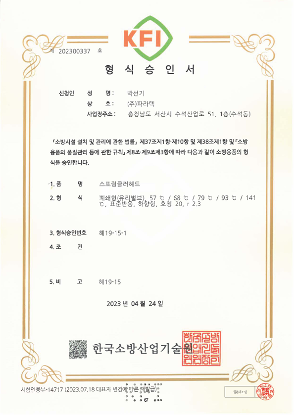 스크린샷 2026-03-11 165026.png