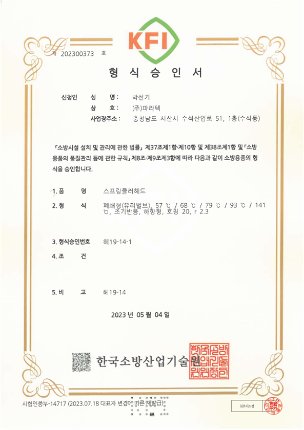 스크린샷 2026-03-11 165033.png