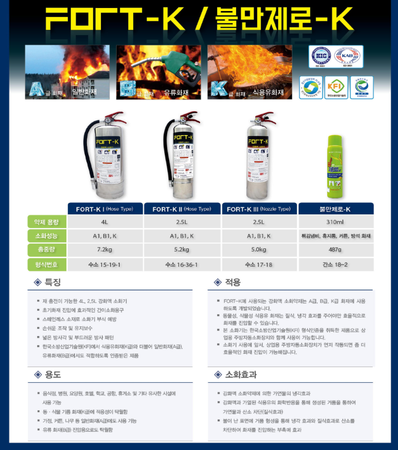 불만제로-K310ml (2).png