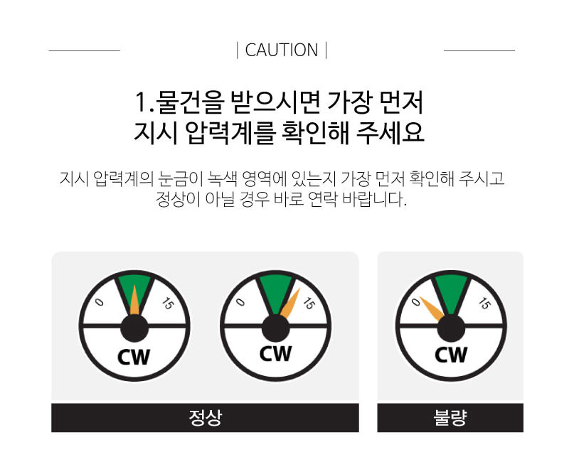 씨더블유소방산업(주) (2).png