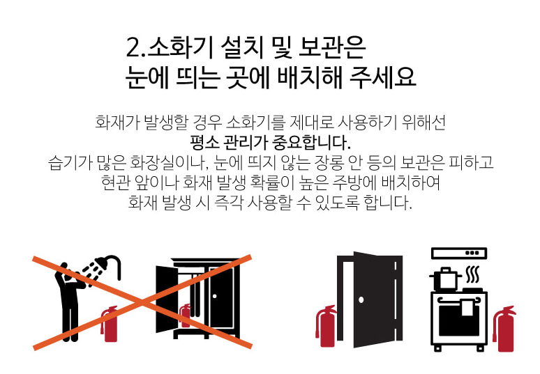 씨더블유소방산업(주) (3).png