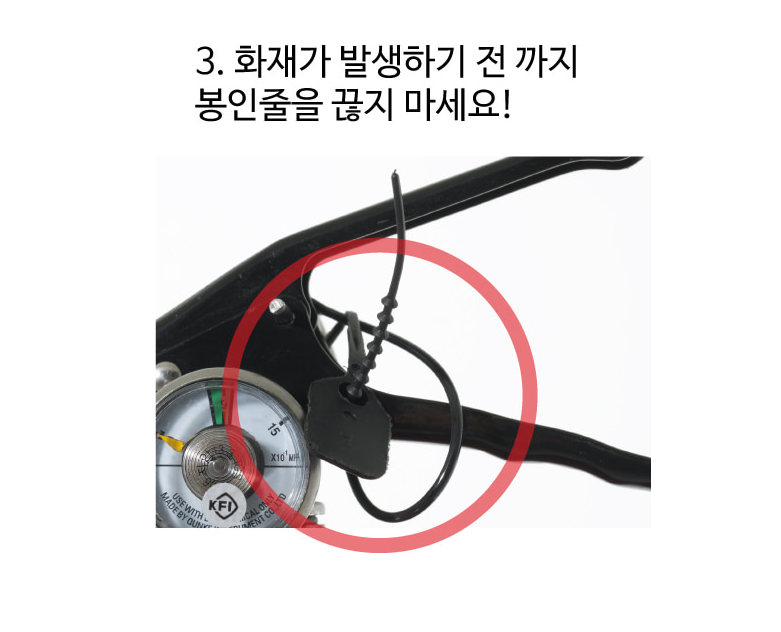 씨더블유소방산업(주) (4).png