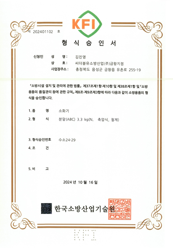 스크린샷 2026-06-27 122506.png