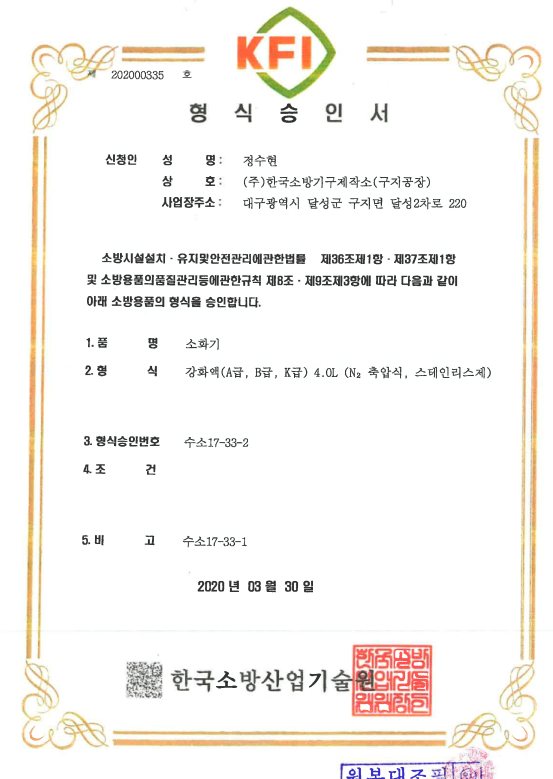 K급 4L (3).png