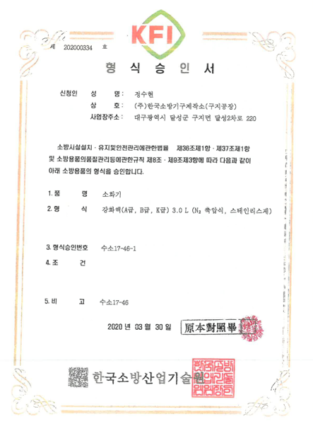K급 3L (3).png