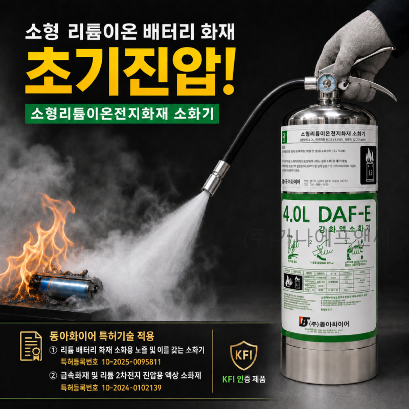 KakaoTalk_20260805_113919720_01.png