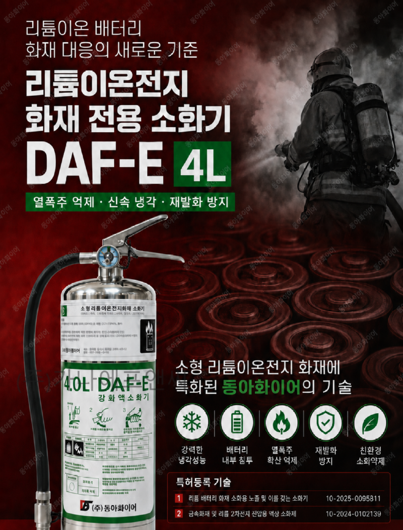 KakaoTalk_20260805_113919720_02.png