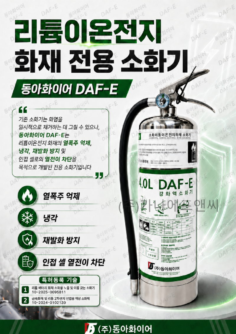 KakaoTalk_20260805_113919720.png