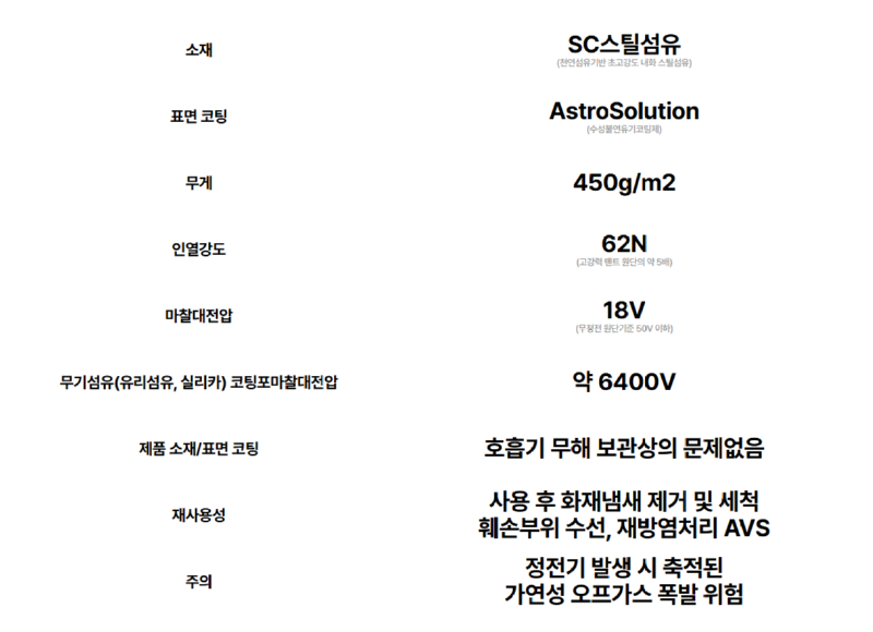 스크린샷 2026-08-28 150155.png