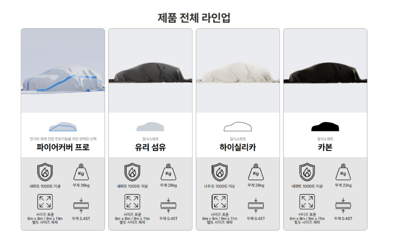 스크린샷 2026-08-28 150228.png
