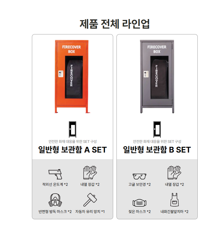 스크린샷 2026-08-28 150404.png