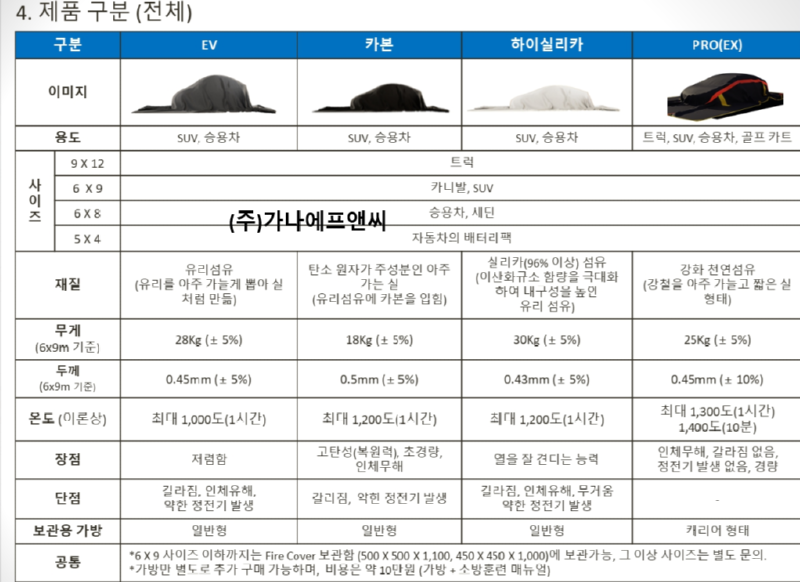 스크린샷 2026-09-15 142246.png