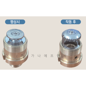 표준 플러쉬형 스프링클러 [SR] 상향식 105도