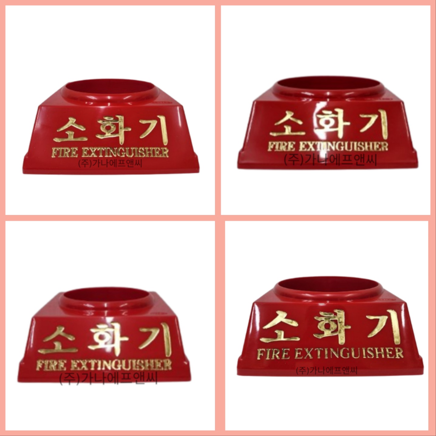 소화기 받침대 1.5 KG