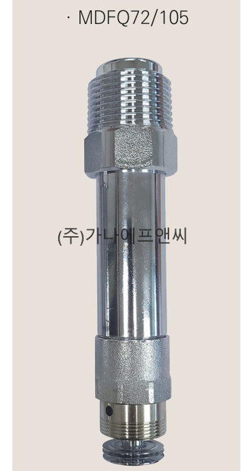 조기 플러쉬형 드라이 펜던트 스프링클러 [QR] 하향 72도