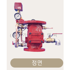 프리액션밸브 플랜지 타입 기본형125A