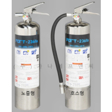 HFC-236fa (FORT-236fa) 소화기 3.0KG