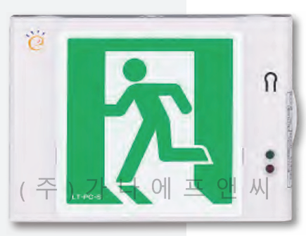 피난구 유도등 소형 (벽부형)