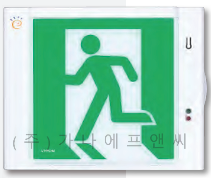 피난구 유도등 중형 (벽부형)