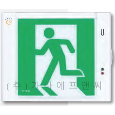 피난구 유도등 중형 (벽부형)