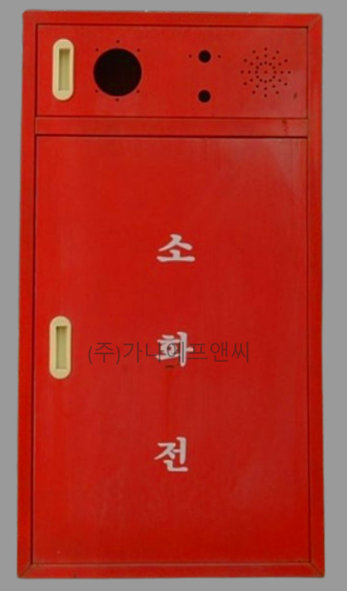 옥내 소화전 카바 (기본/철)