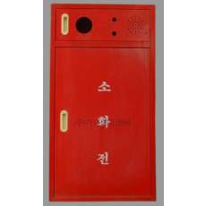 옥내 소화전 카바 (기본/철)