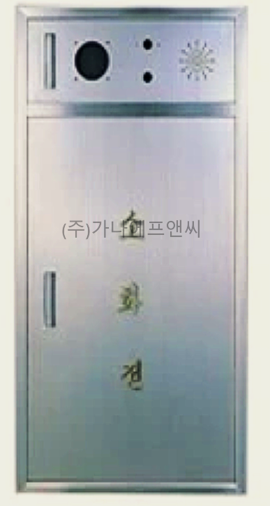 옥내 소화전 카바 (기본/스텐)