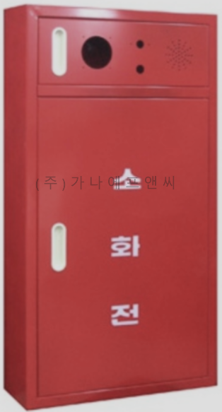 옥내 소화전 노출 (기본/철)