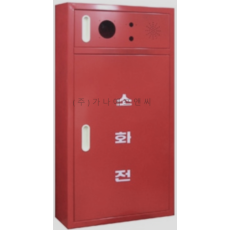 옥내 소화전 노출 (기본/철)