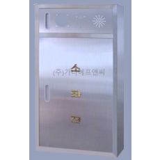 옥내 소화전 노출 (기본/스텐)