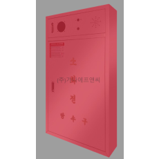 호스릴 소화전 노출 (기본/철)