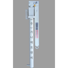 완강기지지대-하단벽부 지지대 J1 목길이+13cm
