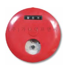발신기 / MANUAL TRANSMITTER
